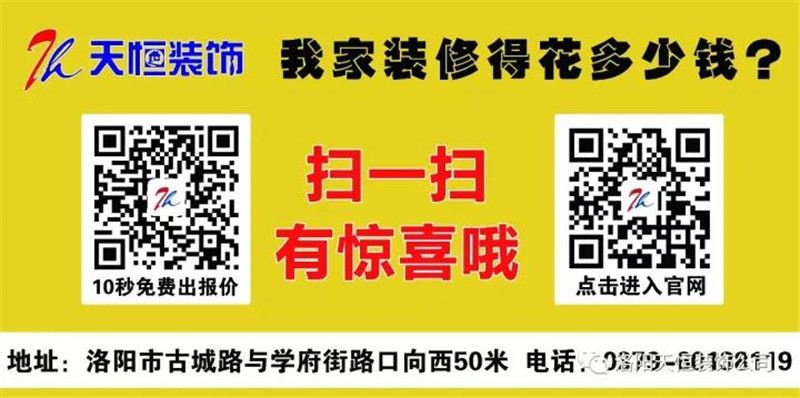 精益求精，熱情周到，無微不至”江山匯業(yè)主送匾感謝