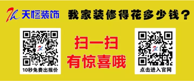 天恒裝飾拓展訓(xùn)練花絮