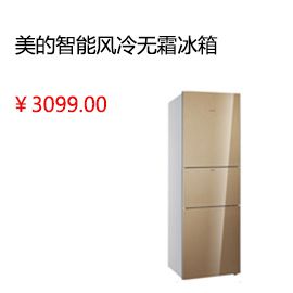 洛陽(yáng)Midea/美的 BCD-516WKZM(E)對(duì)開門電冰箱/雙門智能風(fēng)冷無(wú)霜冰箱