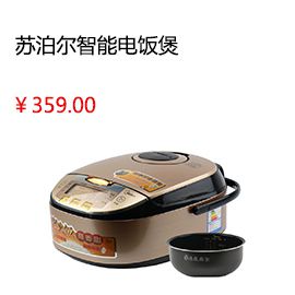 洛陽(yáng)SUPOR/蘇泊爾 CFXB40FC832-75智能電飯煲電飯鍋3人-4人5-6人正品