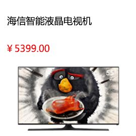 洛陽Hisense/海信 LED60EC720US 60吋超薄4K智能液晶電視機(jī)平板65HDR